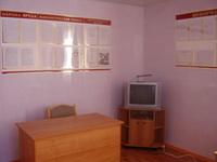 Телезал