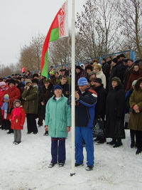 Флаг соревнований