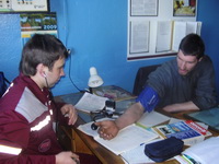 Фрезер