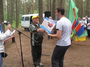 Награда