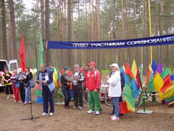 Открытие соревнований